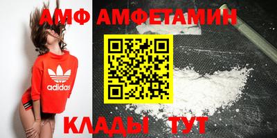 таблы Вышний Волочёк