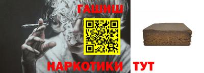 шишки Вязьма