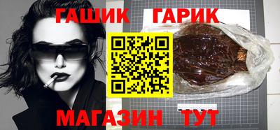таблы Вышний Волочёк