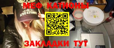 шишки Вязьма