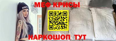 таблы Вышний Волочёк