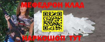 шишки Вязьма