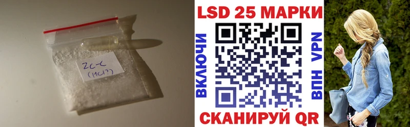Лсд 25 экстази кислота что такое площадка наркотические препараты Аша