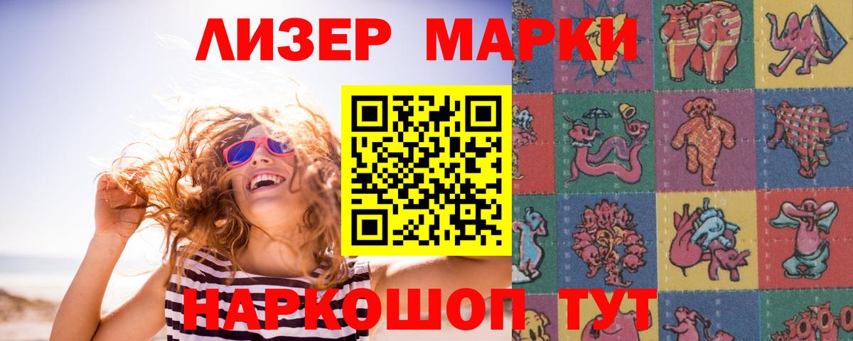 Лсд 25 экстази ecstasy  Лсд 25 экстази кислота  Аша  Вход с VPN 