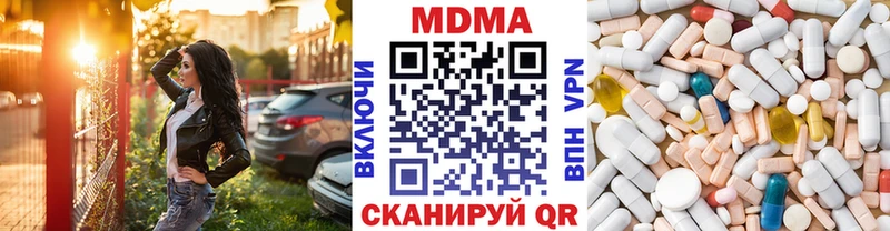 продажа наркотиков Аша МДМА кристаллы