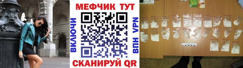где найти наркотики  MEGA онион  Мефедрон 4 MMC  Аша 