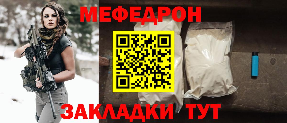 Меф кристаллы Аша