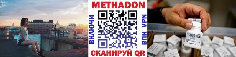 МЕТАДОН белоснежный  Аша 