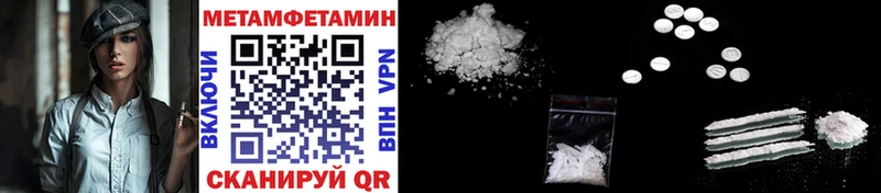 сколько стоит  Аша  МЕТАМФЕТАМИН Methamphetamine 