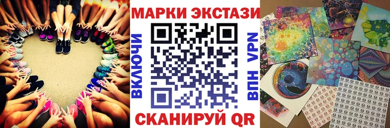 Марки NBOMe 1,5мг  Аша 