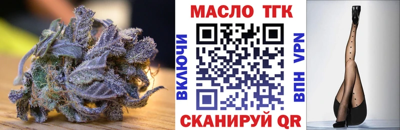 Дистиллят ТГК вейп с тгк  Аша 