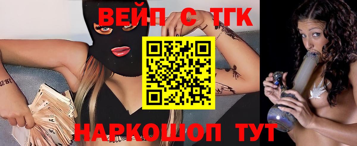 Дистиллят ТГК жижа Аша