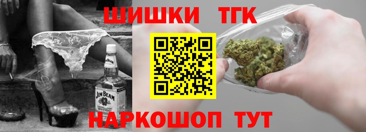 Аша  Бошки Шишки SATIVA & INDICA  Марихуана марихуана  Вход с VPN  Бошки Шишки AK-47 